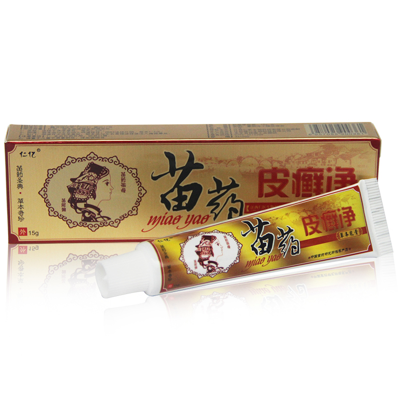 明尼舒达仁亿皮净乳膏草本乳膏 5送1买10送3