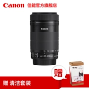 [Flagship] Canon / Canon EF-S 55-250mm f / 4-5.6 IS máy ảnh SLR STM - Máy ảnh SLR