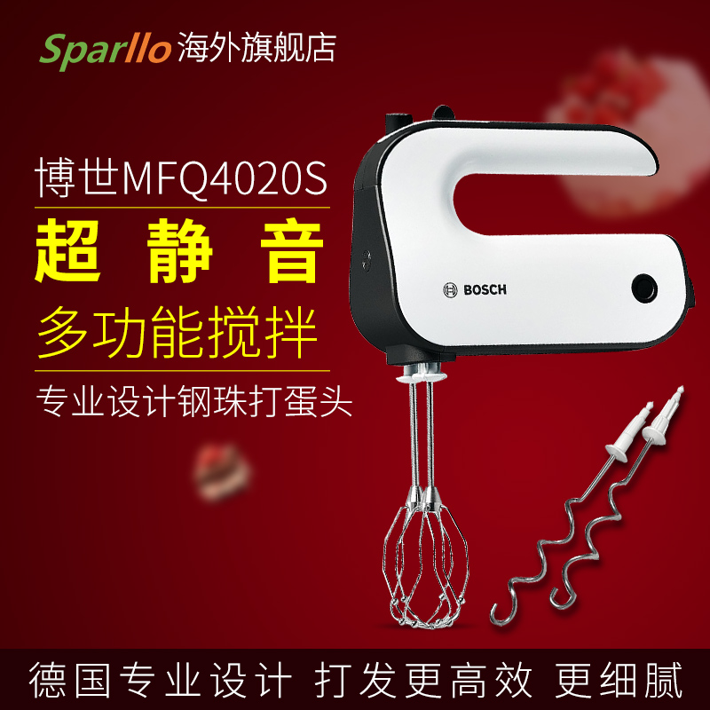 bosch/�����¹������mfq4020s