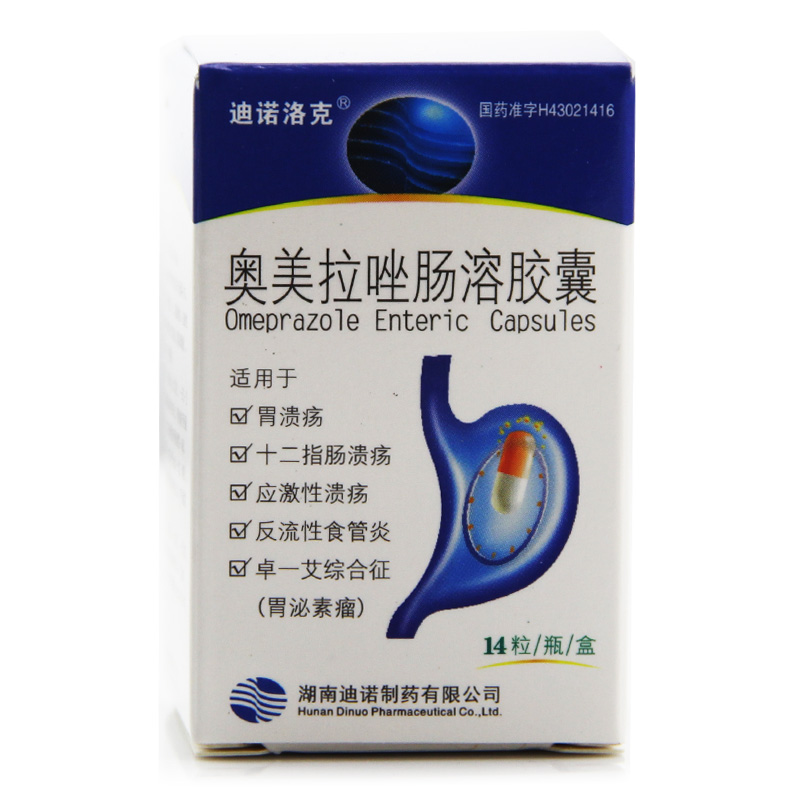 迪诺 奥美拉唑肠溶胶囊 20mg*14粒/盒