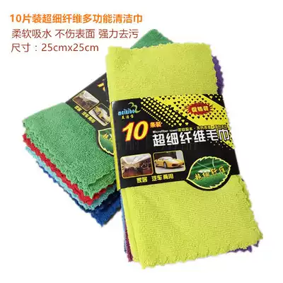 10 strips of microfiber towel dishwashing cloth square towel cleaning cloth kitchen scrub water absorbent tablecloth