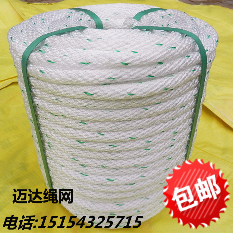 Safety rope Climbing rope Rope Climbing rope Aerial work rope Nylon rope Life-saving rope Rope Wire rope Protective rope