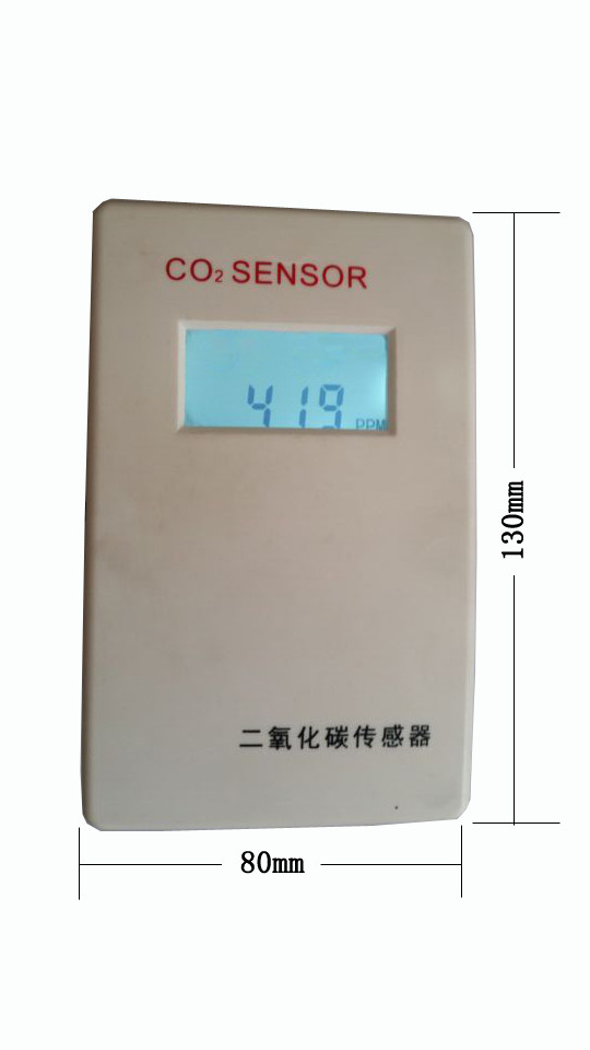东莞楚环 红外CO2二氧化碳传感器楼宇环境监测变送器