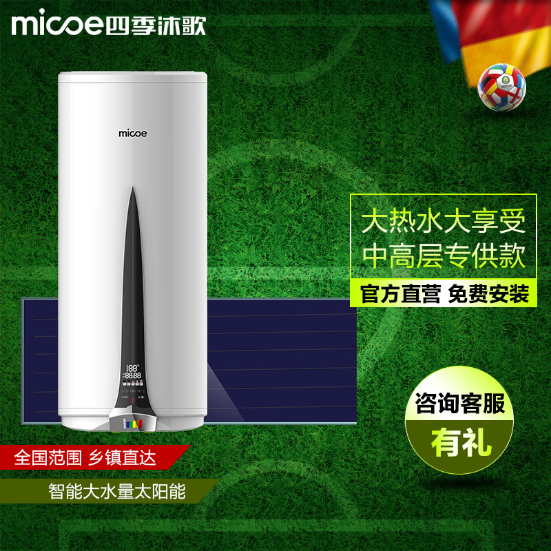 �ļ����ڹ�̫������ˮ��Q-B-J-1-*