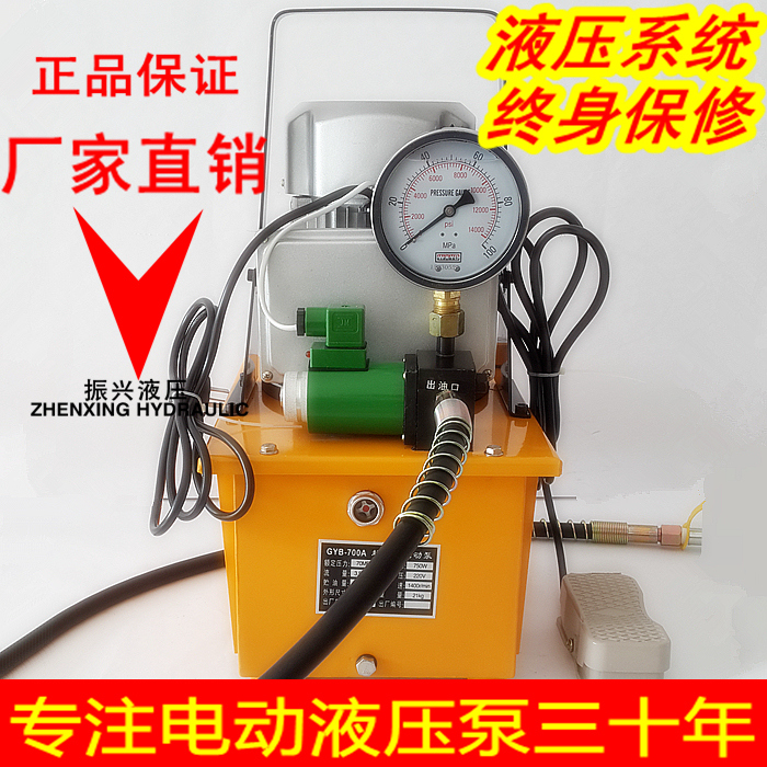Factory direct sales ZCB700 ultra-high pressure single-way electric hydraulic pump station Solenoid valve hydraulic pump high pressure pump