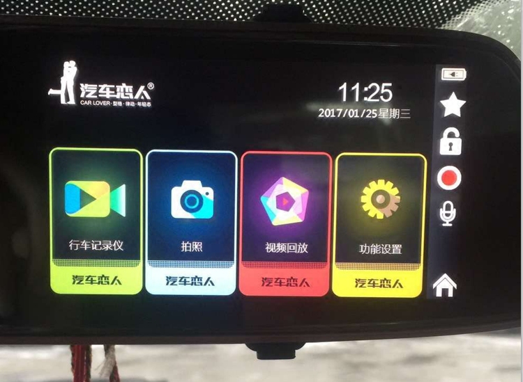 Car Lover V control-5 front and rear double recording HD starlight night vision touch screen reversing driving recorder 5 inch large screen