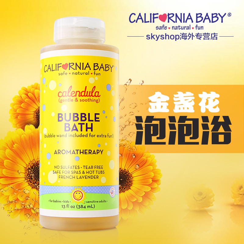 美国加州宝宝泡泡浴384ml 金盏花沐浴露液 婴幼儿童缓解湿疹痱子