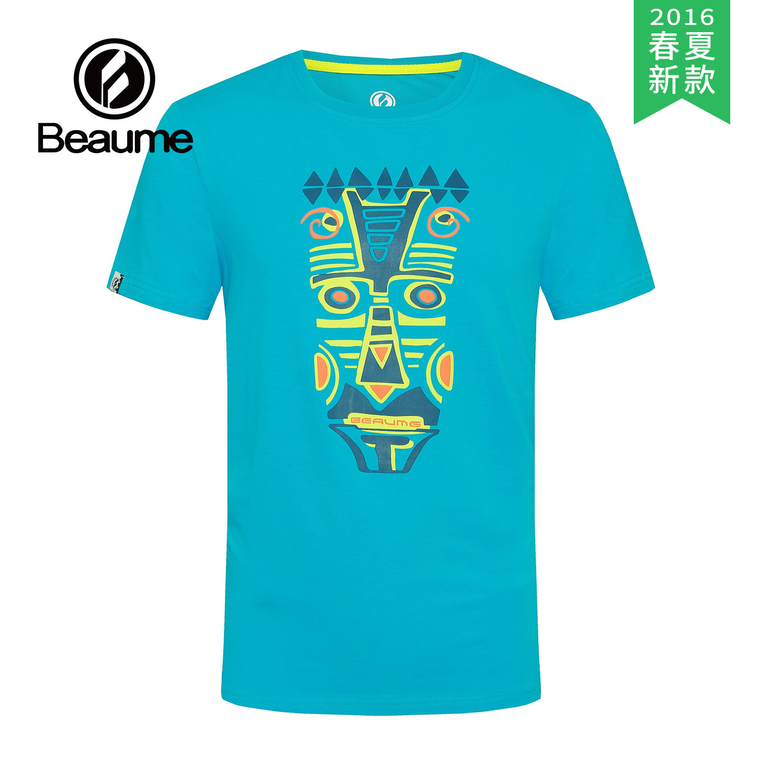 【2016春夏新款】BEAUME/宝美 男款短袖圆领T恤 FEA62163