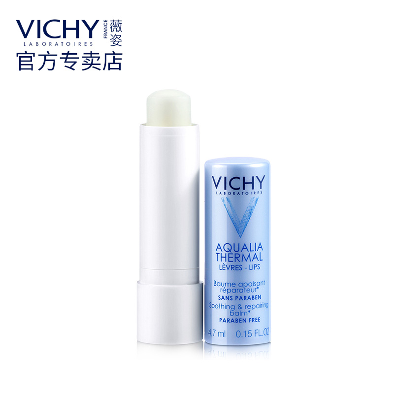 Vichy/薇姿润唇膏 4.7ml持久保湿滋润 护唇膏舒缓唇部干燥 防干裂