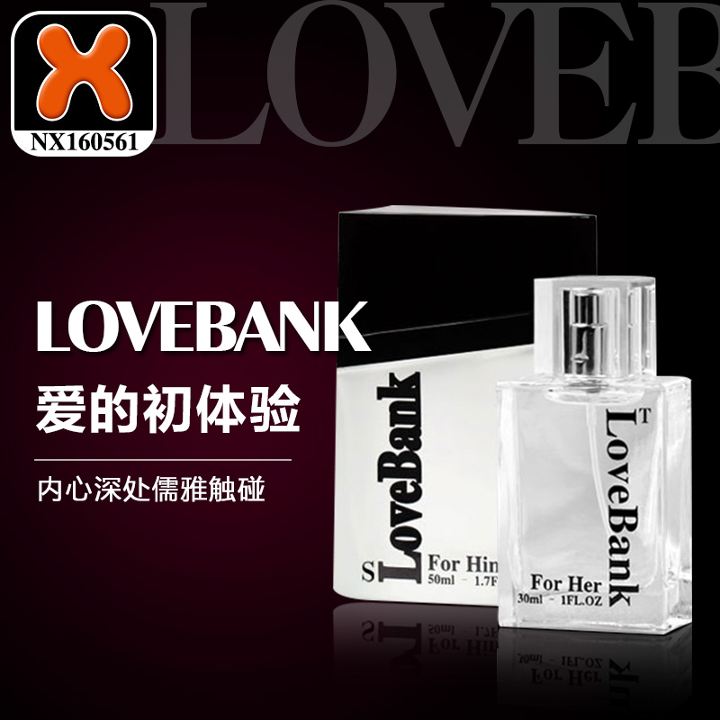 lovebank佛罗蒙男女调情香水情侣装费洛蒙夫妻成人情趣性用品