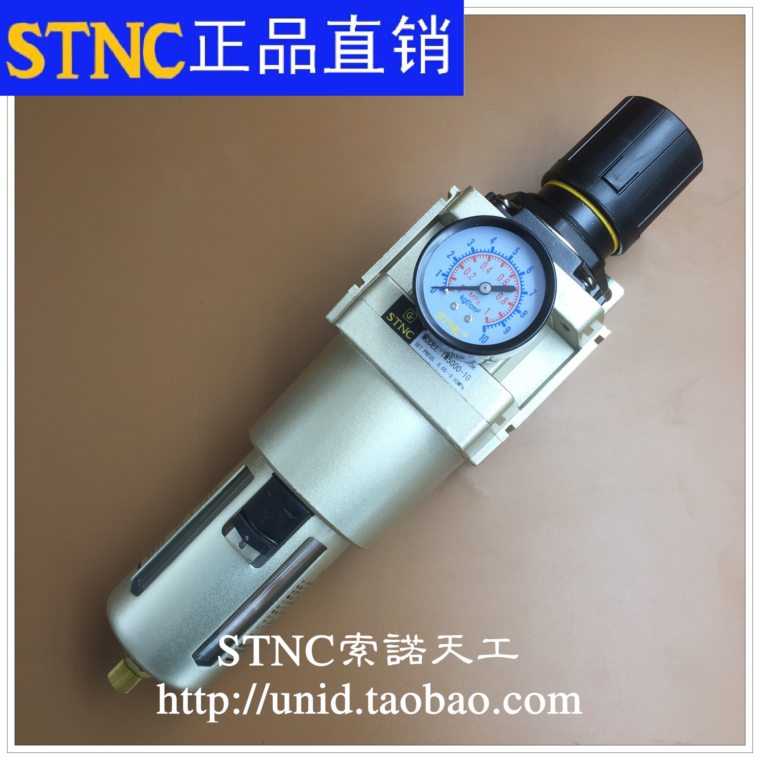 (STNC Sono Tianmen)TW5000-10 06 Air Filter Pressure Regulation Filter AW5000-