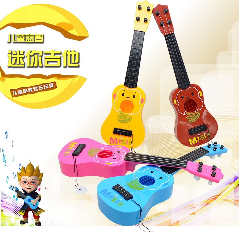 Children's guitar toys (playable) emulated mini Yukri men and women Ukrili ukulele