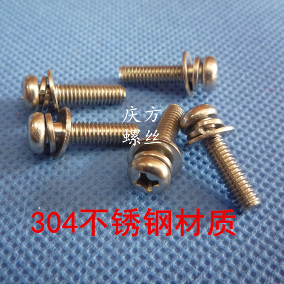 304 stainless steel cross round head three combination screws with flat gasket spring gasket M3 M4 M5