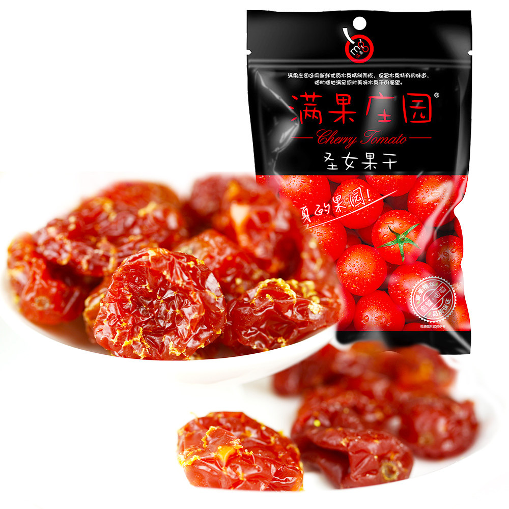 【天猫超市】满果果干小番茄干圣女果干68g/袋奶片