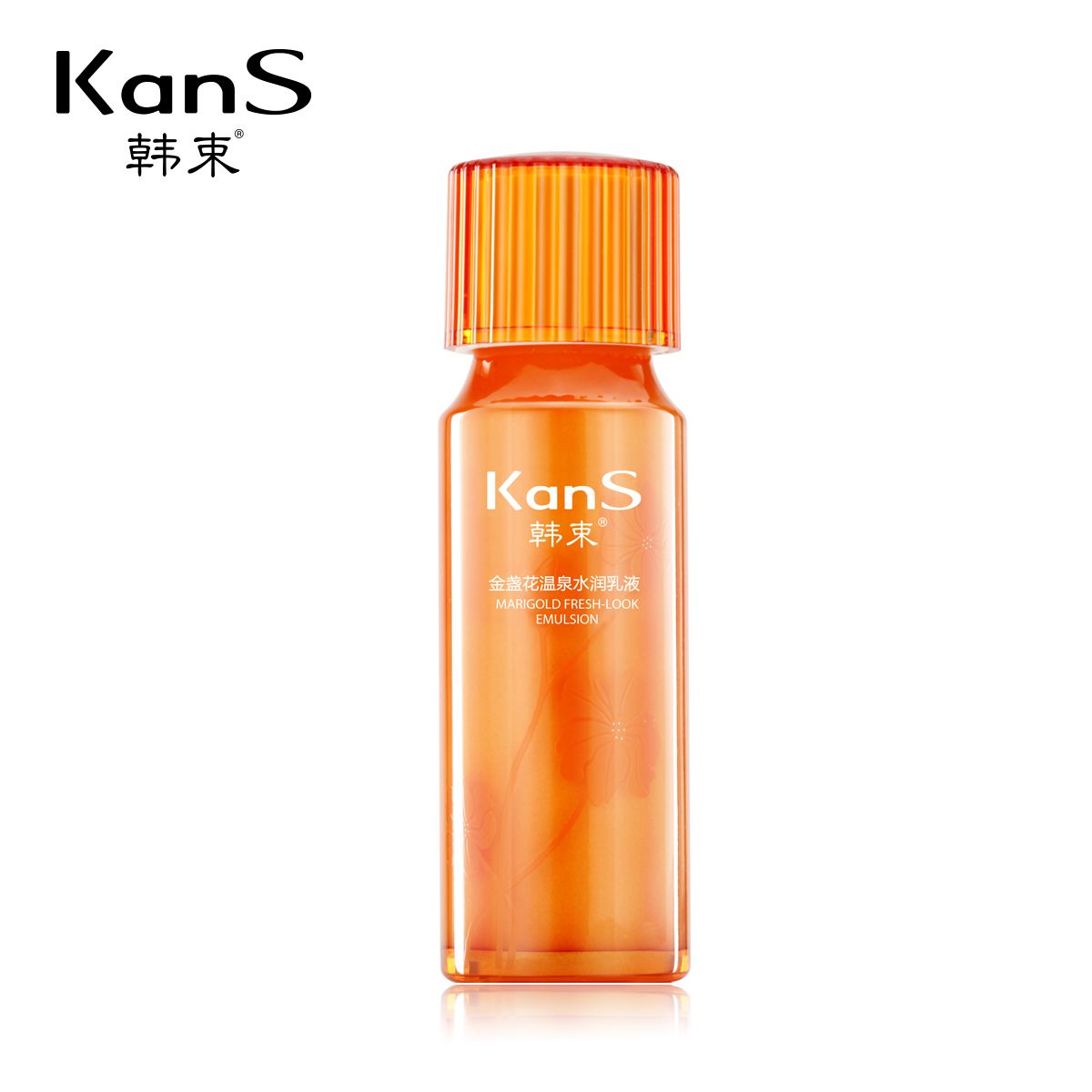 韩束金盏花保湿乳液 面霜春夏深层补水滋润保湿控油身体乳护肤品