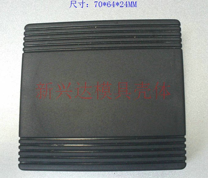 GPS driving recorder shell GPS main shell GPS positioning plastic shell playing meter shell