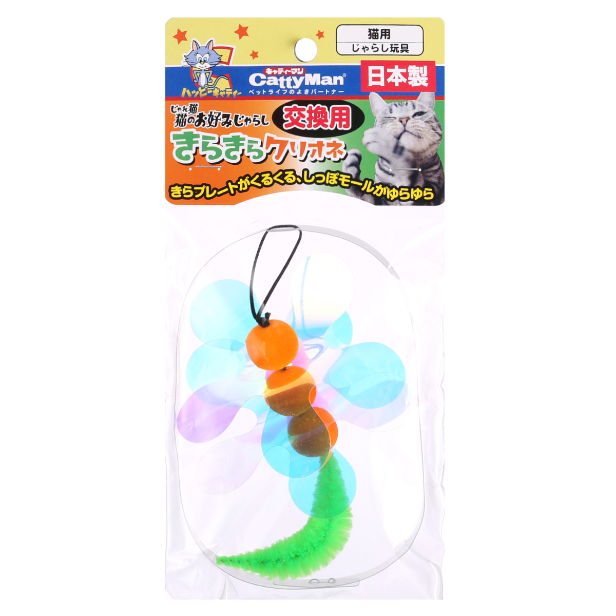 波奇网 宠物猫玩具 多格漫喵星人最爱逗猫棒玩具-流冰天使替换装