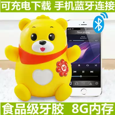 Madison Bear Bluetooth Children's Smart Early Education Machine Story Machine Charging Download Music Player 0-1-2-3 Years