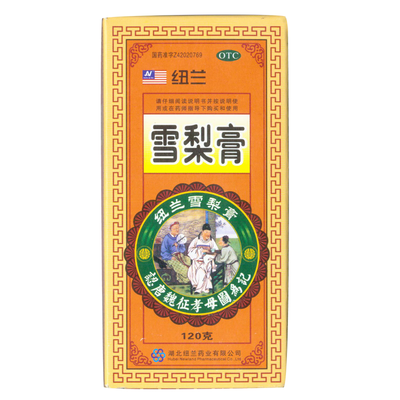 纽兰 雪梨膏120克*1瓶/盒 清肺热 润燥止咳 干咳久咳 KL