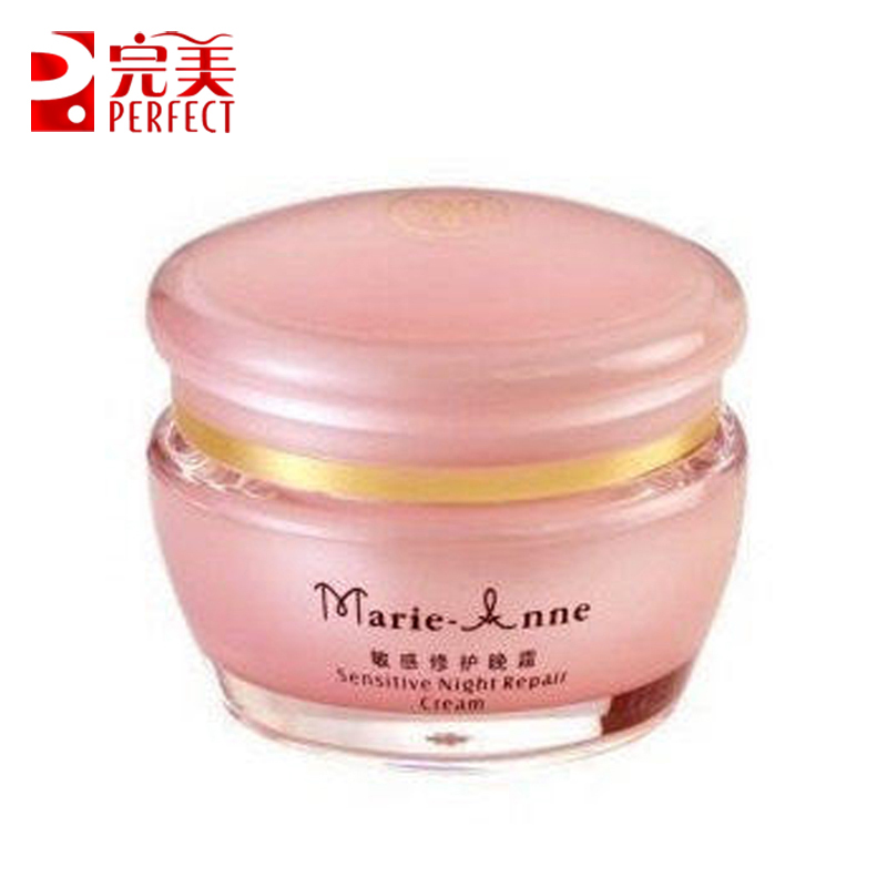 完美玛丽艳晚霜30ml 专柜化妆护肤正品