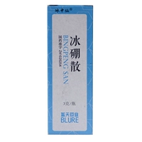 冰中仙 Ледяной бор разбросан 3G*1 бутылка/коробка глотка горла боли в горла