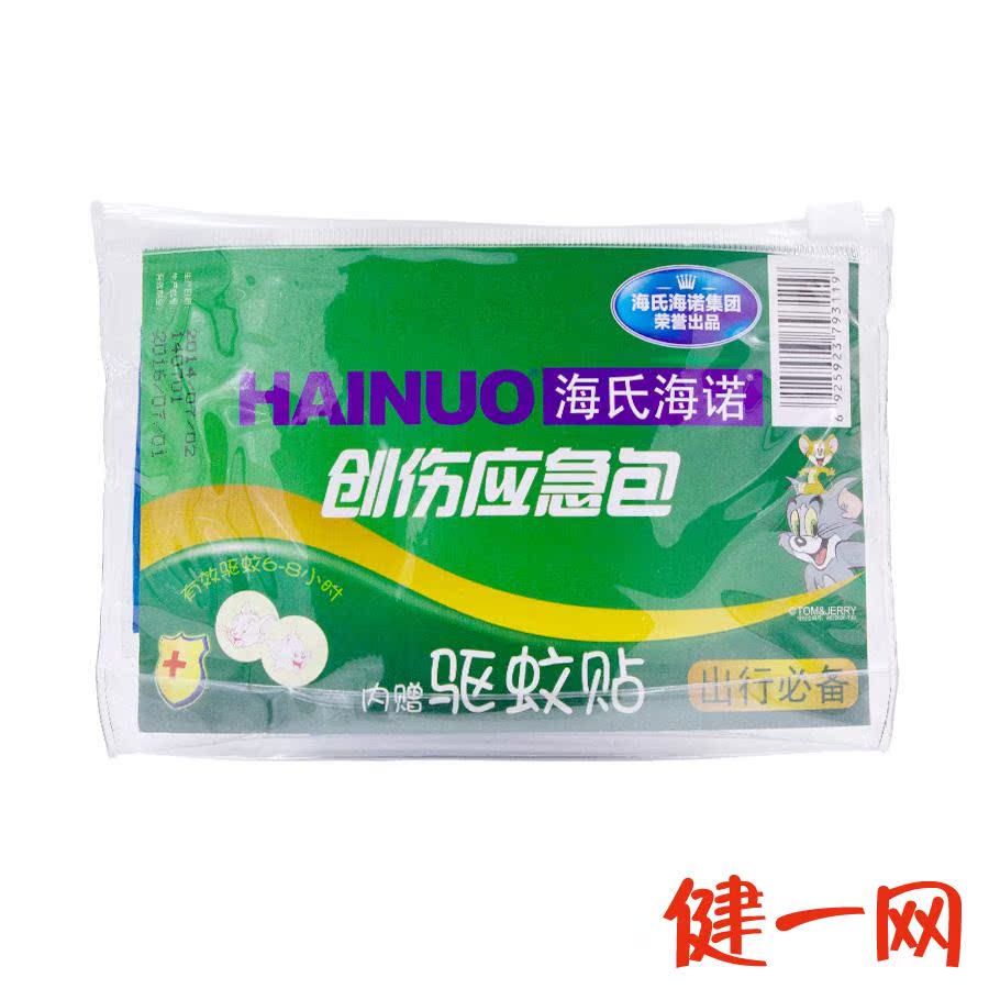 海氏海诺 创伤应急包(足跟贴) 医用胶带创可贴棉棒