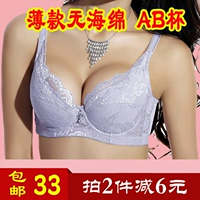 B cup Một cup đồ lót mỏng phần ngực áo ngực tụ tập chống chảy xệ ba vòng ngực cô gái áo ngực siêu mỏng áo lót không gọng