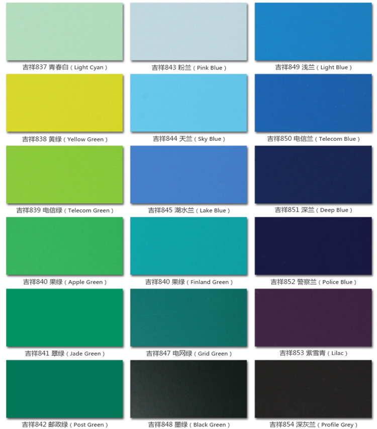 Nanjing Jixiang Weiye aluminum-plastic plate advertising door head decorative plate Inside and outside curtain wall aluminum-plastic plate package bending