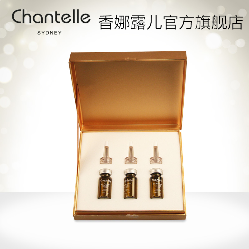 澳洲进口香娜露儿chantelle羊胎素精华原液10ml*3支礼盒