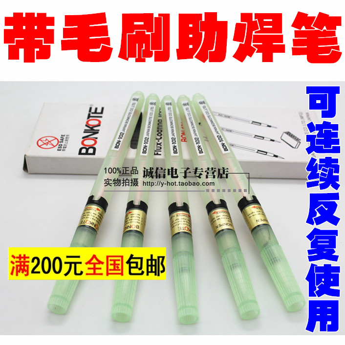 BON-102 soldering pen rosin pen filled with soldering fluid or alcohol can be used repeatedly with custard