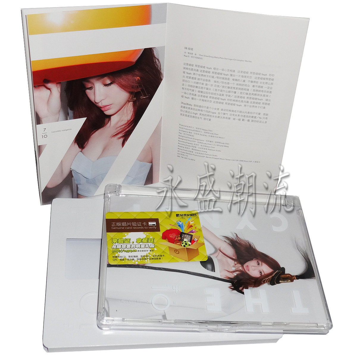 正版专辑|王心凌:第十个王心凌/第10个王心凌 2014新专辑(CD)