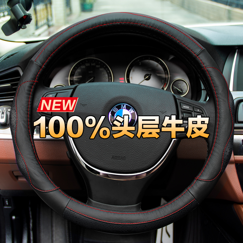 大众新宝来福克斯科鲁兹朗逸速腾POLO帕萨特迈腾把套汽车方向盘套