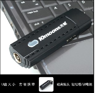 Tianmin TV box UT840 Watch record TV notebook Watch TV closed-circuit S-end video interface