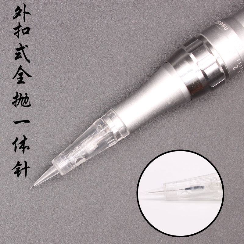 纹绣全抛式一体针 绣眉漂唇雾眉机器外扣式针头 纹绣 外扣一体针