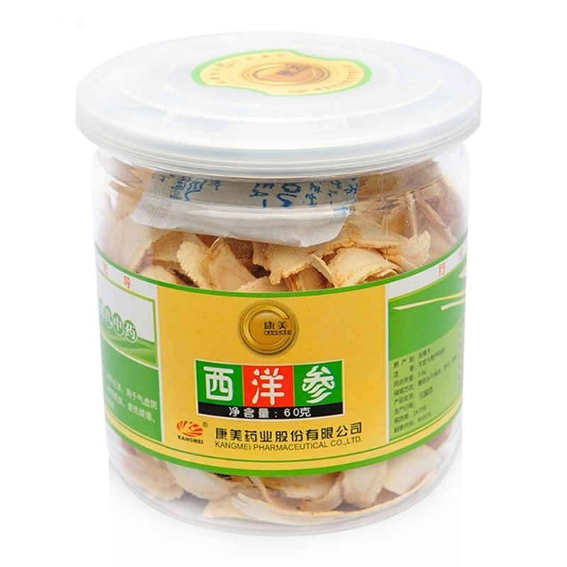 包邮 康美西洋参片 60g 加拿大 西洋参切片 花旗参含片 罐装