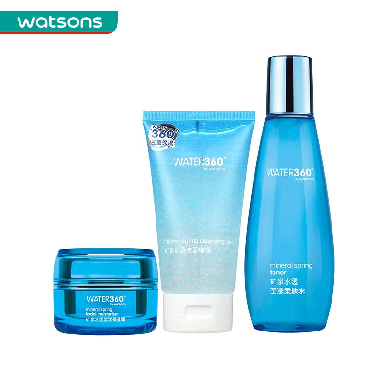 组合价屈臣氏WATER360矿泉水透洁面150g+保湿霜45g+柔肤水200ml
