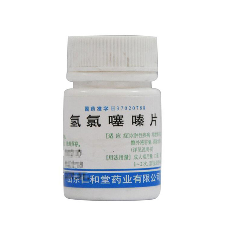 仁和堂 氢氯噻嗪片 25mg*100片/瓶