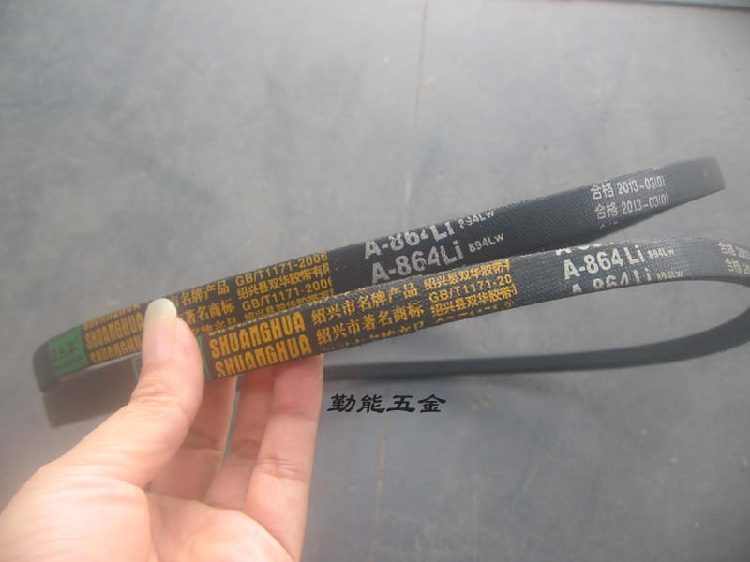 Shuang V-belt A864LI894LW belt A940LI970LW A1067LI1097LW A1250