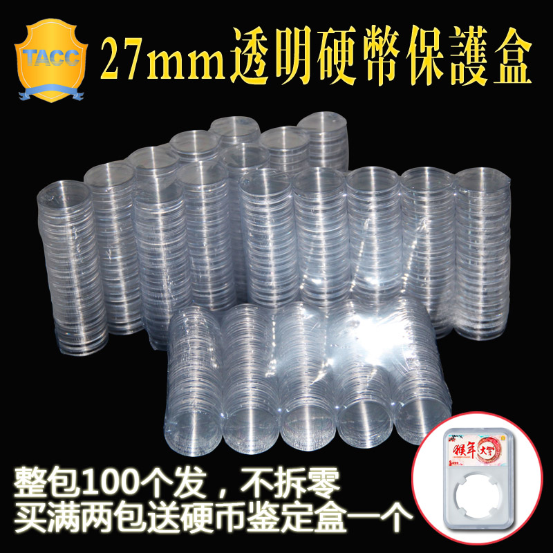 2022 Tiger Year Zodiac Commemorative Coin Coin Protection Coin Collection Box 100 27mm Coins Small Round Case