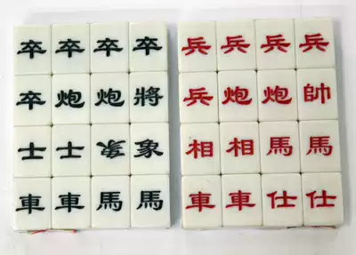 Mahjong chess