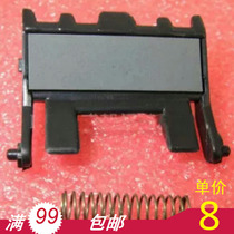 Suitable for Lenovo 2400 2600 7400 7450 7650 Brother 2240 7360 paging pad