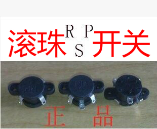Environmentally friendly reverse switch ball switch roll switch dump switch MS-1409BS～N 500 pcs minimum order