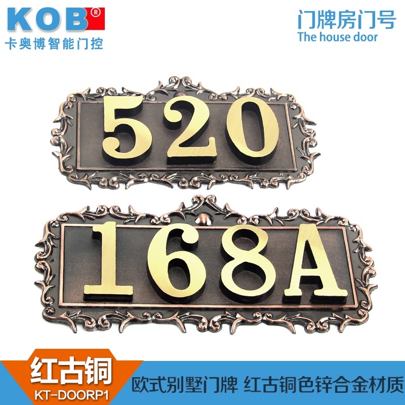 kobС�����������KT-DOORP1���ͭ