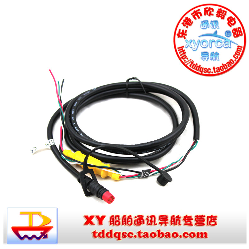 GARMIN Jiaming 158 350C 42CV 42CV 52CV 7DV 7DV cord 4 holes original power cord-Taobao
