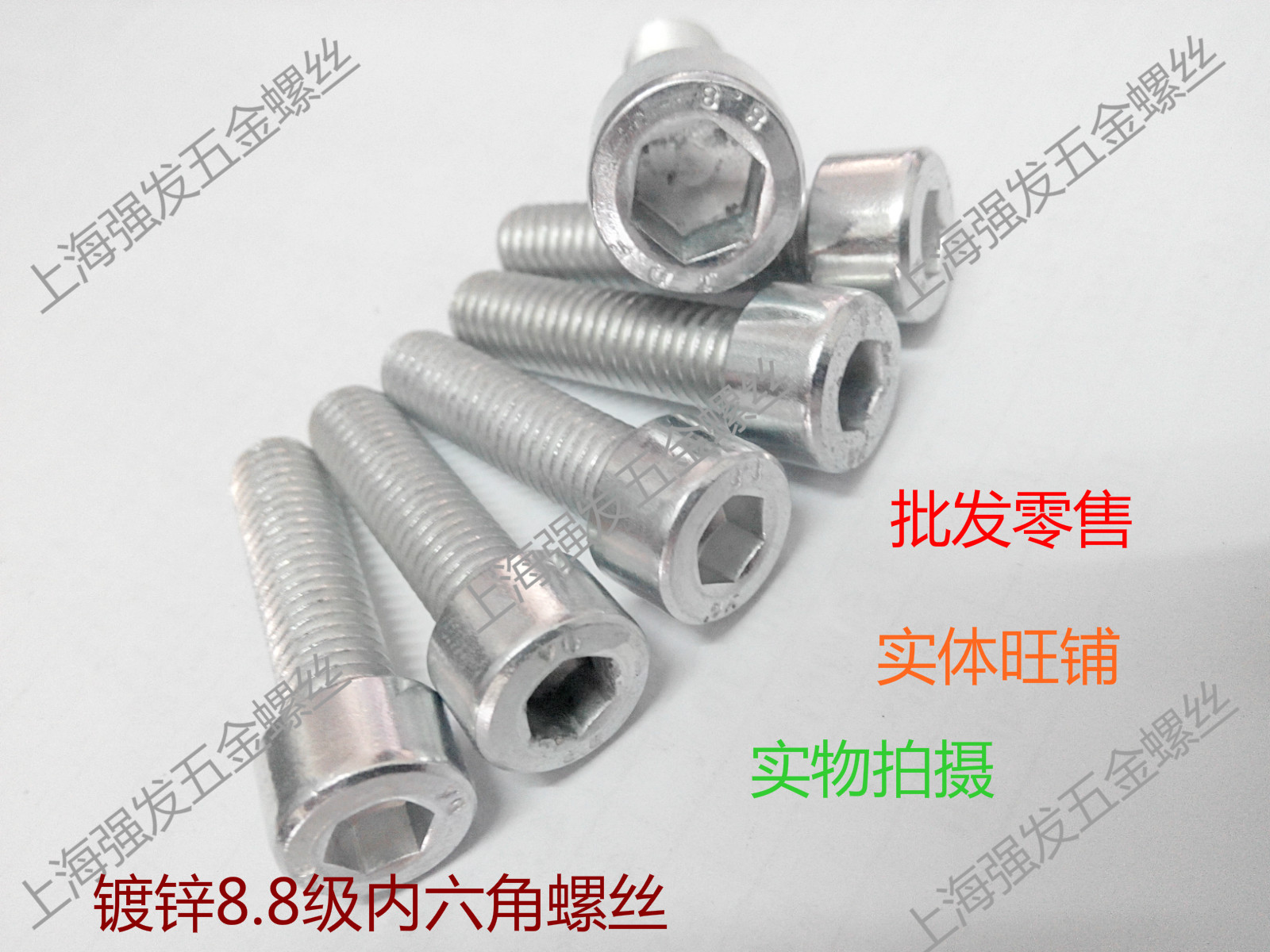 Special price promotion 8 8 Class galvanized inner hexagonal 8 8 grade inner hexagonal screw cup head inner hexagonal bolt M8