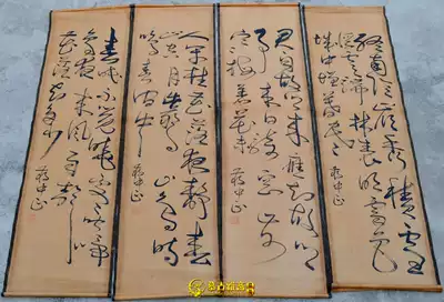 Four screen paintings of Chinese painting Antique calligraphy and painting Jiang Zhongzheng calligraphy landscape painting Living room decoration painting has been mounted