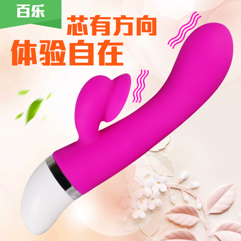 百乐派蒂菈震动棒女用自慰器仿真阳具阴蒂吸附刺激按摩棒HLD