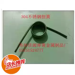 Stainless steel large torsion spring torsion spring stainless steel torsion spring customized torsion spring customized torsion spring customized non-standard torsion spring