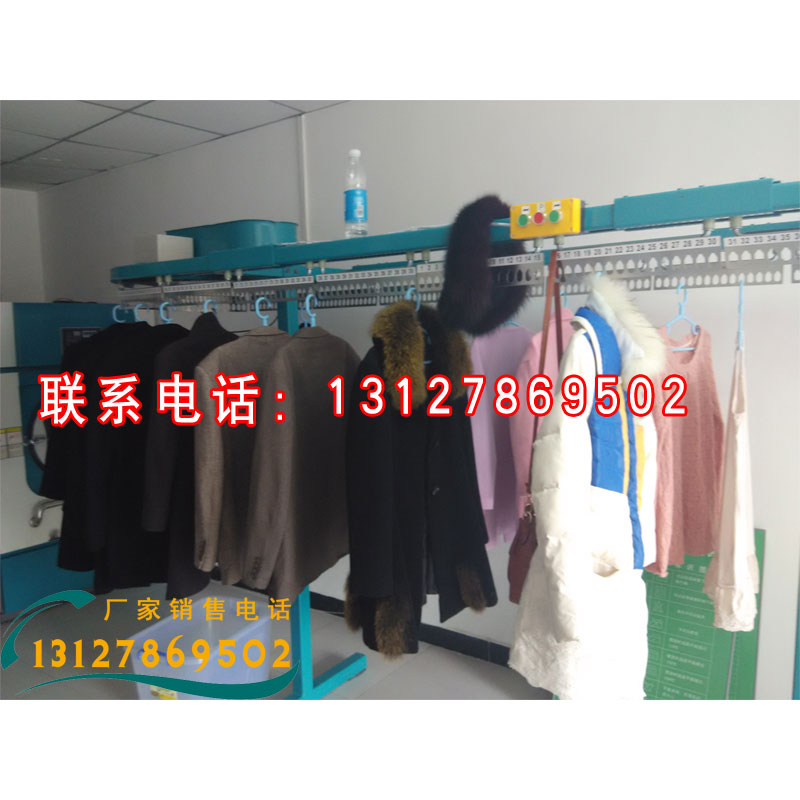 Dry cleaner special clothes conveyor line Positive and negative transfer conveyor Rotating hanger automatic clothes conveyor belt