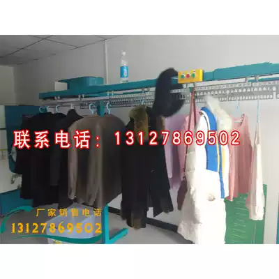 Dry cleaner clothes conveyor line hanging clothes rotating hanger transmission line Dry cleaner clothes conveyor belt O-type one
